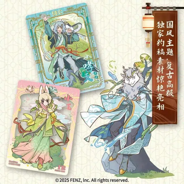 CARD.FUN 16