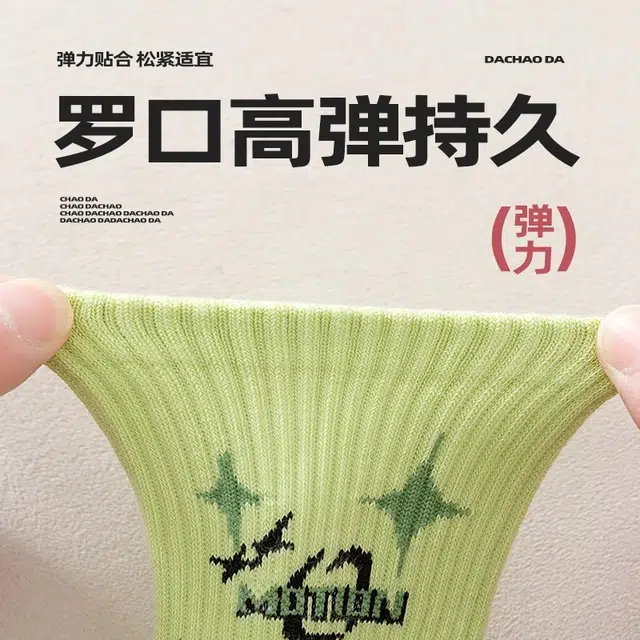 5
