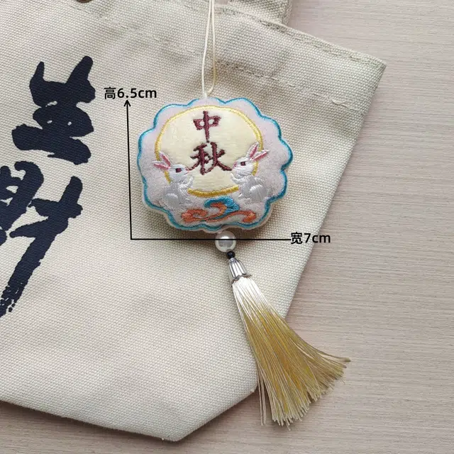 Jinnew 6.5cm