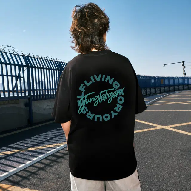 JUNGLE TIGER T