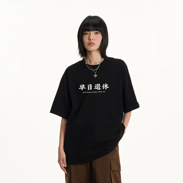 JUNGLE TIGER T