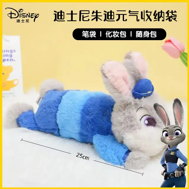POTDEMIEL x Disney