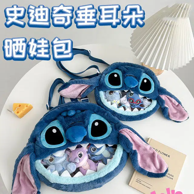 POTDEMIEL x Disney