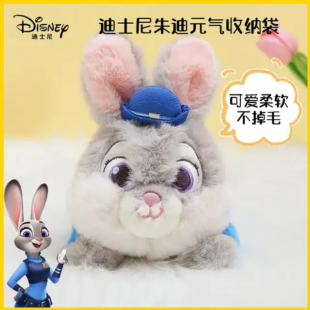POTDEMIEL x Disney