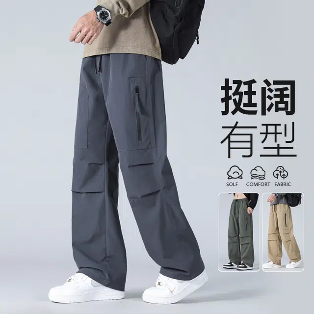 左岸 工装裤男春秋季阔腿裤高街日系复古直筒长裤休闲裤 男款