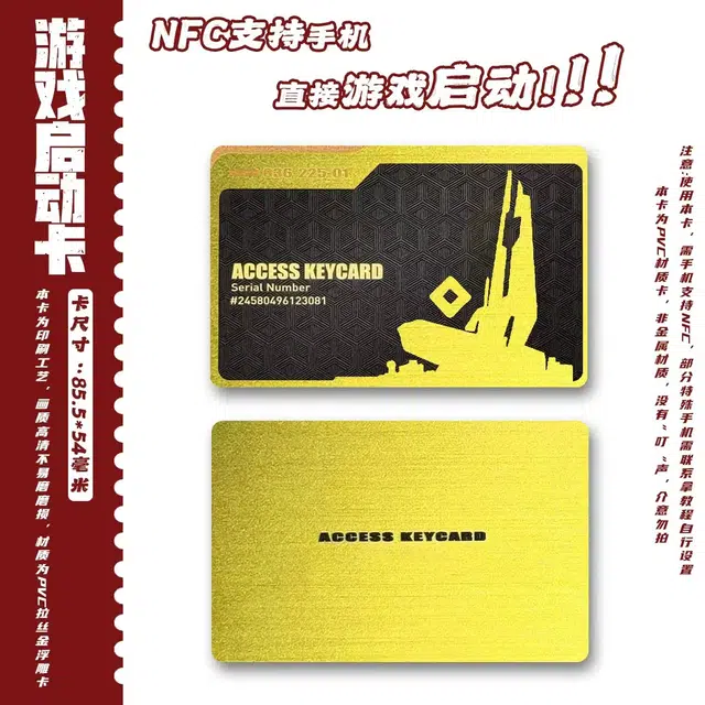 NFC