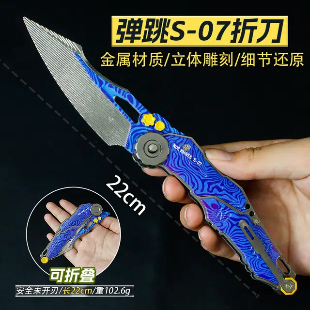 S-07 22cm