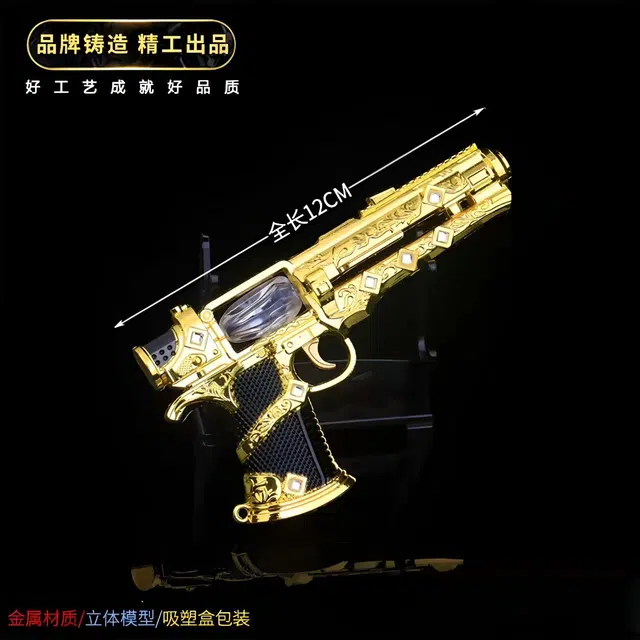 康姆森 苏尔南之心暗潮手枪带钥匙扣 合金金属传世近战武器不可发射 游戏党狂喜 细腻质感满满 其他静态模型