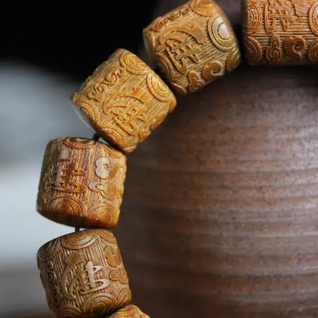 芳缘小傅 文玩佛珠转运珠本命年新中式国风纳福有钱花串珠高级感气质小众雕刻 #好运 绿檀 手串 男女同款情侣款