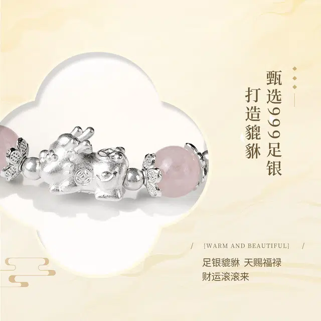 芳缘小傅 貔貅宝宝 吞金兽新中式本命年百搭手链财源滚滚七夕限定小众精致高级女朋友精美礼盒#好运 白玉菩提 手串 男女同款情侣款