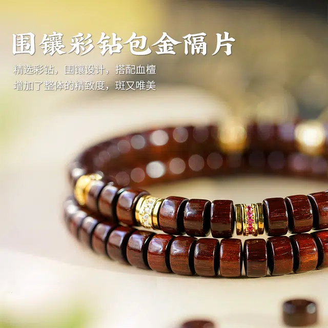 【高品质】 芳缘小傅 顺纹高油密药片珠算盘珠多财多福新中式小众转运珠招财纳福佛珠素串#好运 血檀 手串 男女同款情侣款