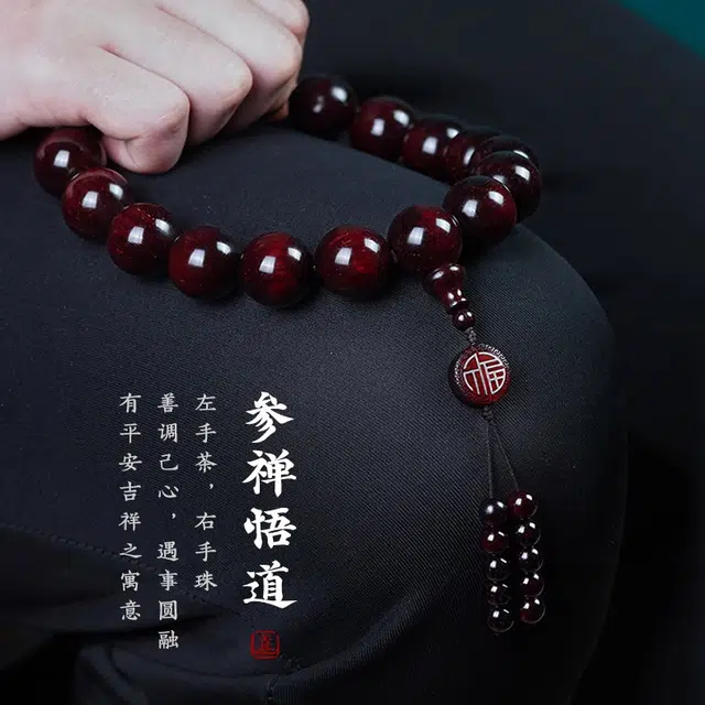 芳缘小傅 收藏级小叶手持佛珠 紫檀属 手串 男女同款情侣款