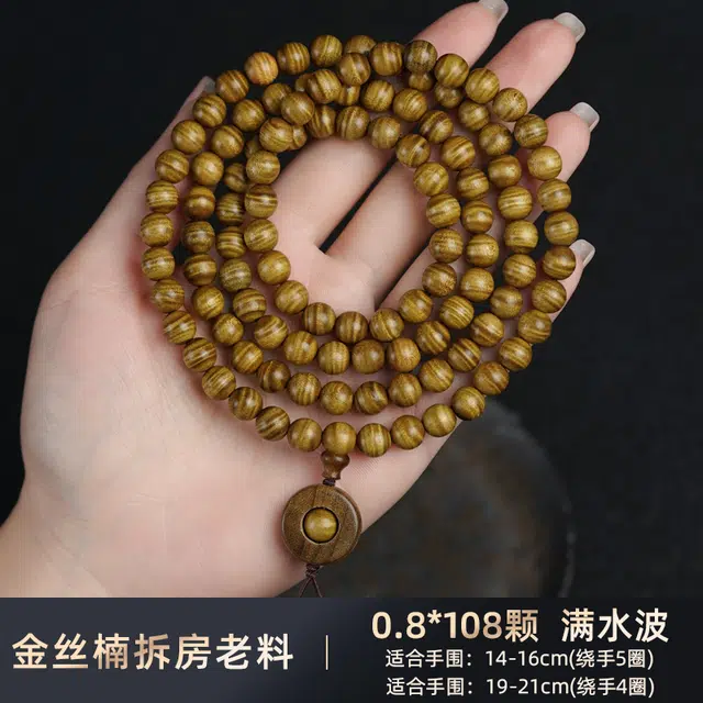 芳缘小傅 文玩正宗四川老料 楠木 木作手串 男女同款情侣款