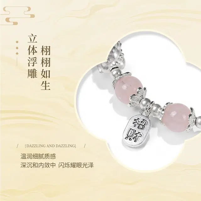 芳缘小傅 貔貅宝宝 吞金兽新中式本命年百搭手链财源滚滚七夕限定小众精致高级女朋友精美礼盒#好运 白玉菩提 手串 男女同款情侣款