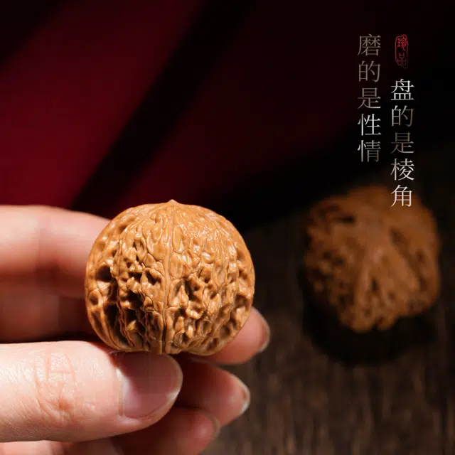 芳缘小傅 延庆老树 文玩核桃 把件 男女同款情侣款
