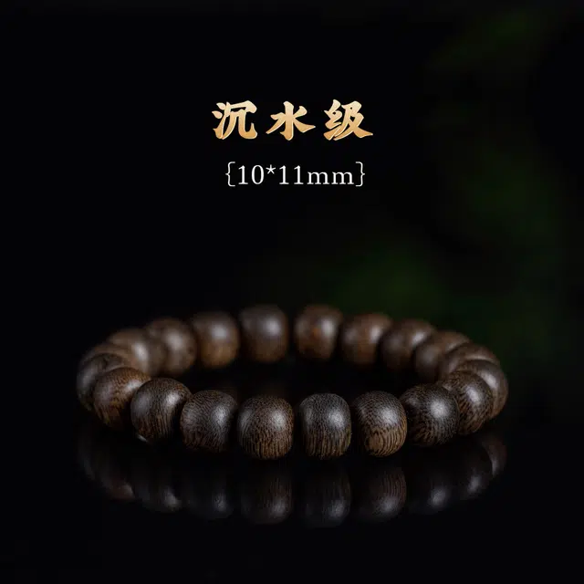 芳缘小傅 藏式桶珠 祥云 好运 转运  国风 国潮 新中式 檀木 手串 男女同款情侣款