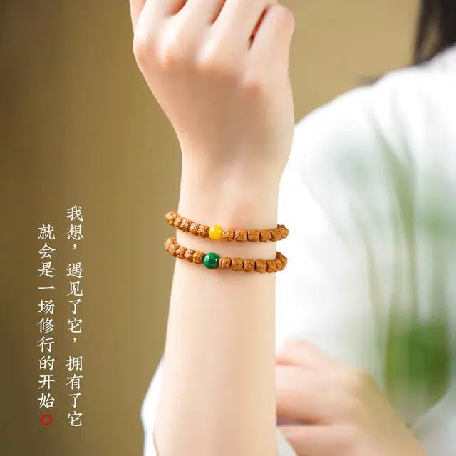 芳缘小傅 藏式佛手小 金刚菩提 手串 男女同款情侣款