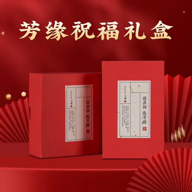 芳缘小傅 金丝老料乌木檀香木文玩本命年佛珠十二生肖 楠木 手串 男女同款情侣款