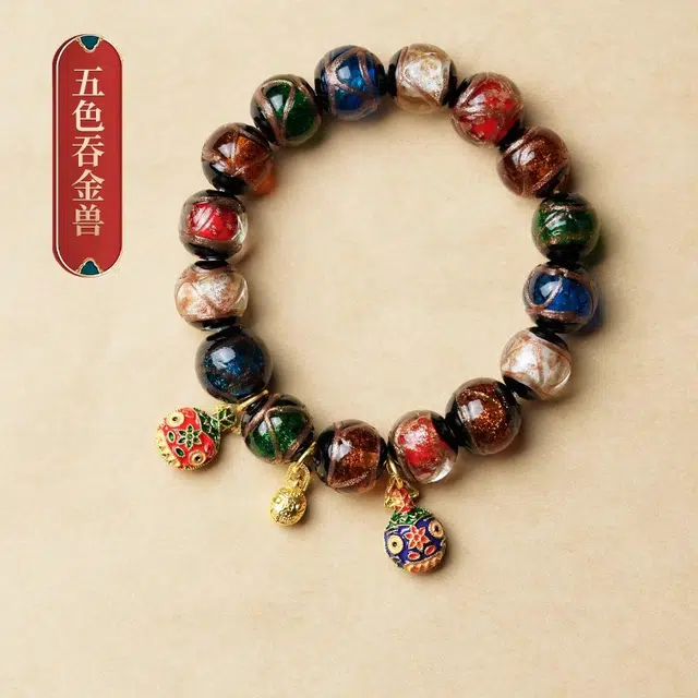 芳缘小傅 招财纳福吞金兽串珠手链财源滚滚转运珠手饰水逆退散事业运爆棚 古法吉祥安康腕饰 礼盒转运礼#好运 琉璃 手串 男女同款情侣款