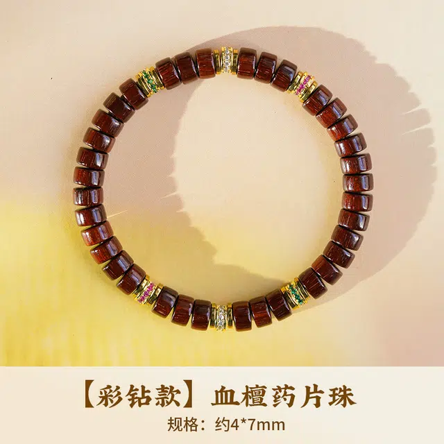 【高品质】 芳缘小傅 顺纹高油密药片珠算盘珠多财多福新中式小众转运珠招财纳福佛珠素串#好运 血檀 手串 男女同款情侣款