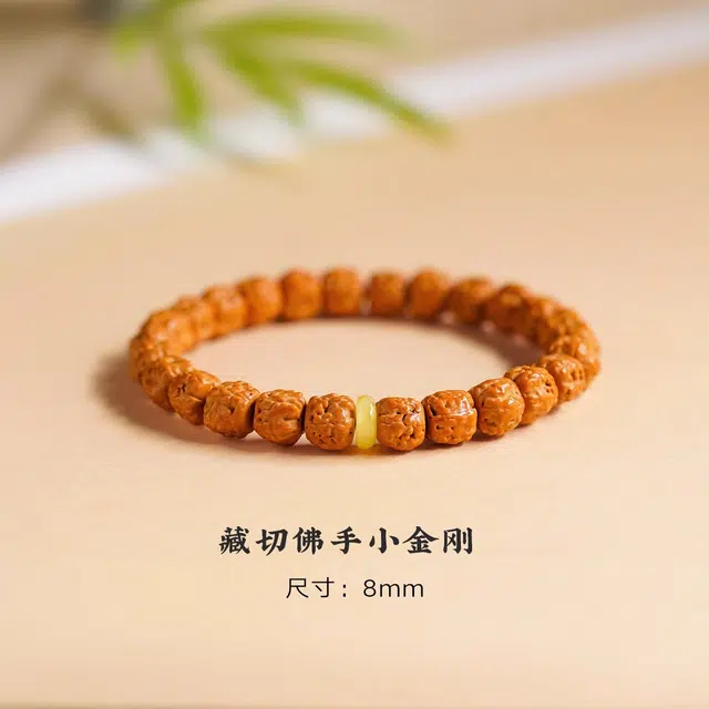 芳缘小傅 藏式佛手小 金刚菩提 手串 男女同款情侣款