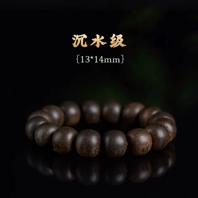 芳缘小傅 藏式桶珠 祥云 好运 转运  国风 国潮 新中式 檀木 手串 男女同款情侣款