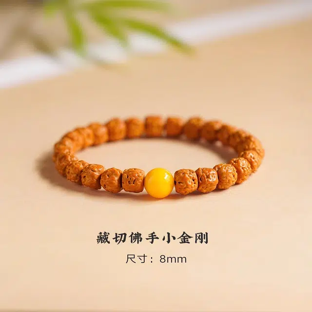 芳缘小傅 藏式佛手小 金刚菩提 手串 男女同款情侣款