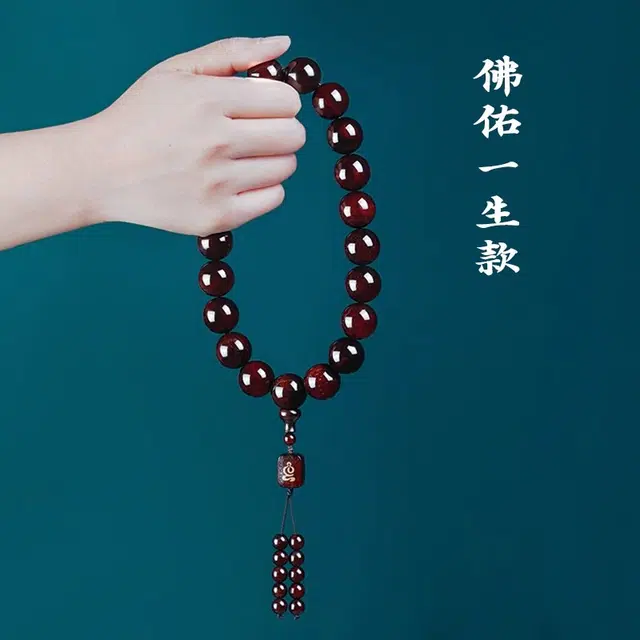 芳缘小傅 收藏级小叶手持佛珠 紫檀属 手串 男女同款情侣款
