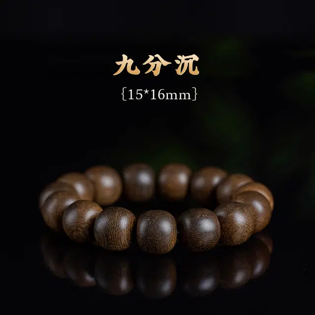 芳缘小傅 藏式桶珠 祥云 好运 转运  国风 国潮 新中式 檀木 手串 男女同款情侣款