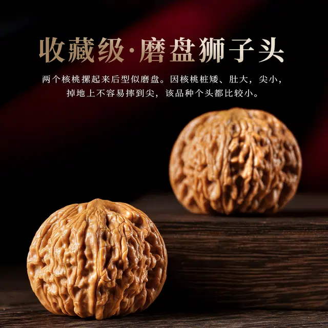 芳缘小傅 延庆老树 文玩核桃 把件 男女同款情侣款