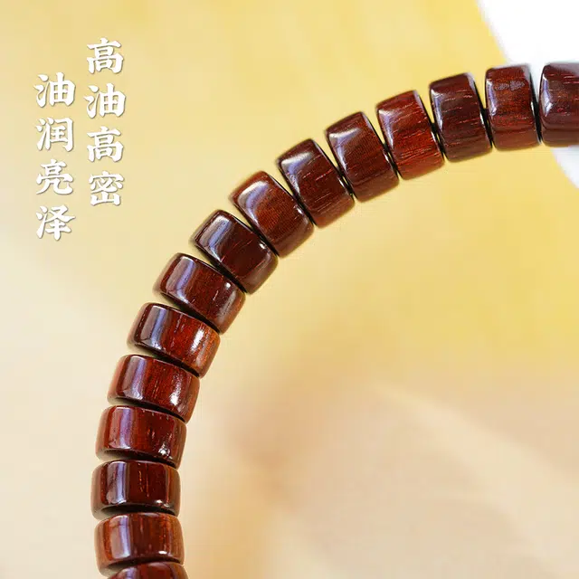 【高品质】 芳缘小傅 顺纹高油密药片珠算盘珠多财多福新中式小众转运珠招财纳福佛珠素串#好运 血檀 手串 男女同款情侣款