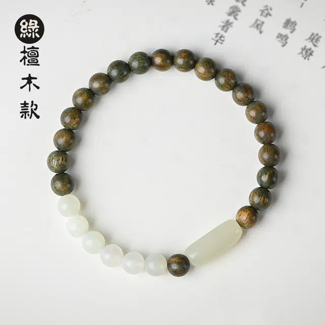 芳缘小傅 文玩佛珠转运珠新中式国风纳福有钱花串珠 高级感气质森系小众#好运 绿檀 木作手串 男女同款情侣款