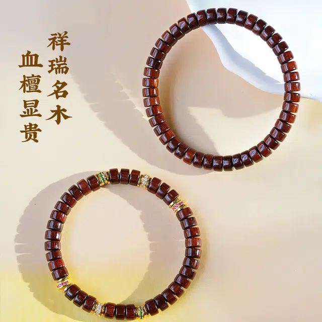 【高品质】 芳缘小傅 顺纹高油密药片珠算盘珠多财多福新中式小众转运珠招财纳福佛珠素串#好运 血檀 手串 男女同款情侣款