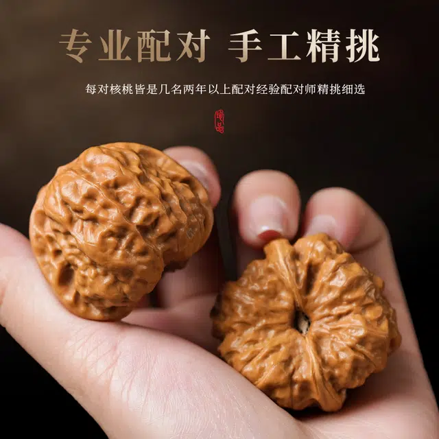 芳缘小傅 开背蛤蟆头延庆老树 文玩核桃 把件 男女同款情侣款