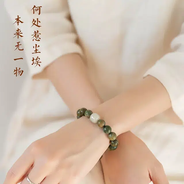 芳缘小傅 国风转运珠帝王砂盘玩 绿檀 手串 男女同款情侣款