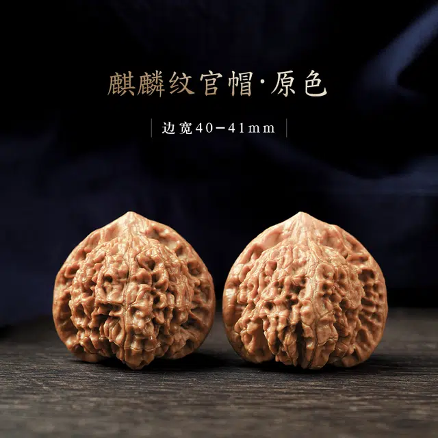 芳缘小傅 精品苹果园狮子头宫灯四座楼 文玩核桃 把件 男女同款情侣款