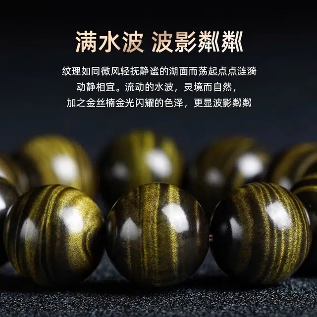 芳缘小傅 文玩檀香木老料特级水波纹 楠木 手串 男女同款情侣款
