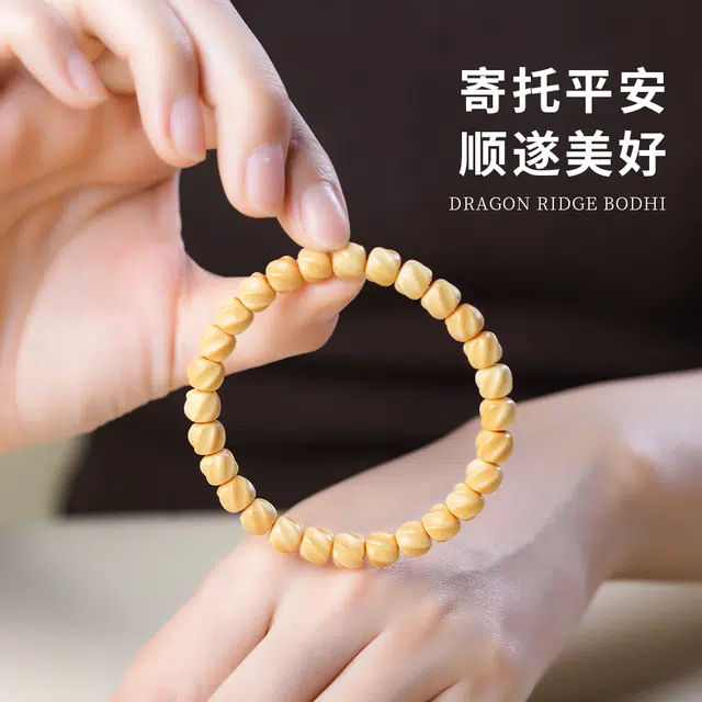 芳缘小傅 复古文玩 新中式国潮国风小众文玩精致百搭招财纳福平安喜乐福禄吉祥龙脊老型扭珠#好运 菩提子/菩提籽 手串 男女同款情侣款