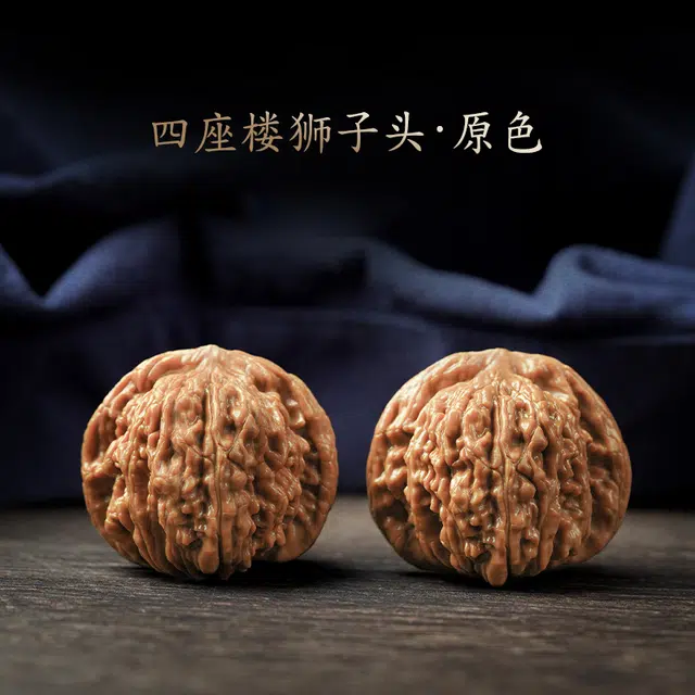 芳缘小傅 四座楼狮子头 精品 文玩核桃 把件 男女同款情侣款