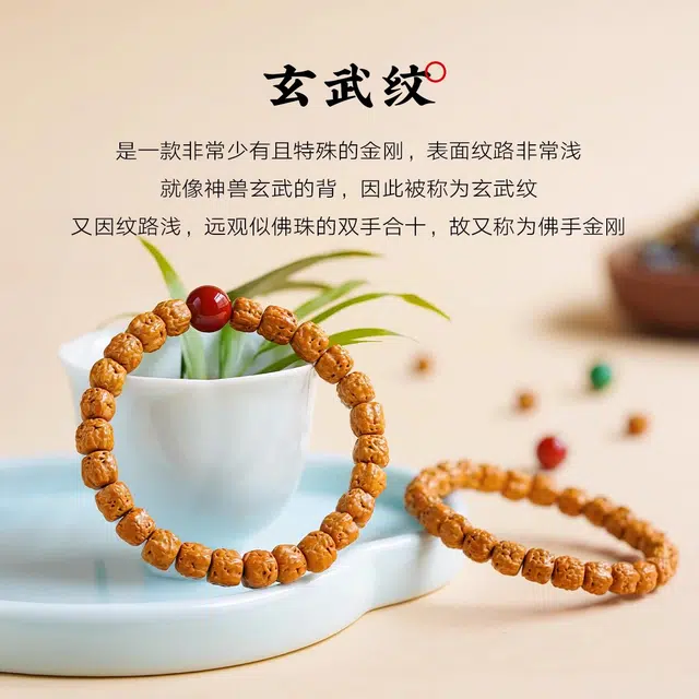芳缘小傅 藏式佛手小 金刚菩提 手串 男女同款情侣款