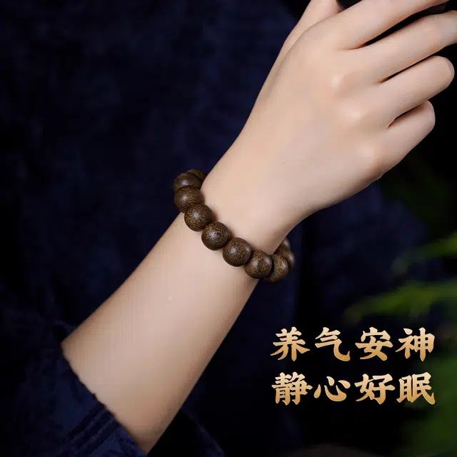 芳缘小傅 藏式桶珠 祥云 好运 转运  国风 国潮 新中式 檀木 手串 男女同款情侣款