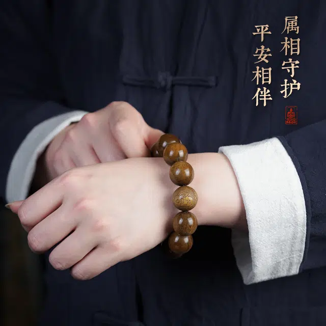 芳缘小傅 金丝老料乌木檀香木文玩本命年佛珠十二生肖 楠木 手串 男女同款情侣款