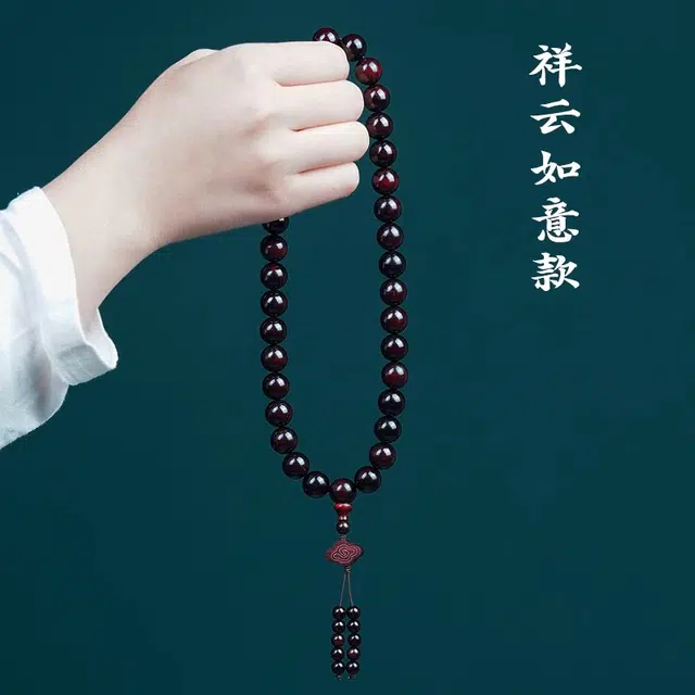 芳缘小傅 收藏级小叶手持佛珠 紫檀属 手串 男女同款情侣款