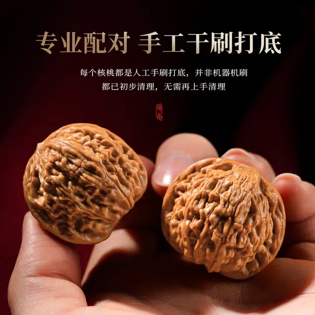 芳缘小傅 延庆老树 文玩核桃 把件 男女同款情侣款