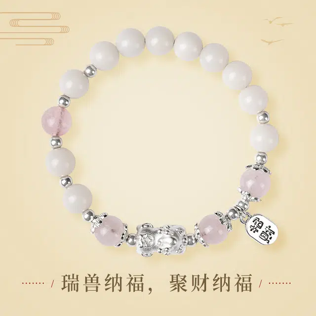 芳缘小傅 貔貅宝宝 吞金兽新中式本命年百搭手链财源滚滚七夕限定小众精致高级女朋友精美礼盒#好运 白玉菩提 手串 男女同款情侣款