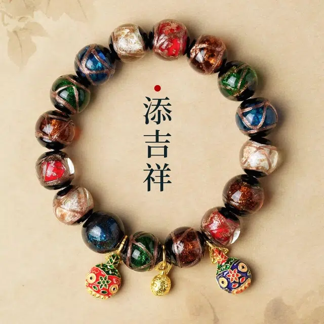 芳缘小傅 招财纳福吞金兽串珠手链财源滚滚转运珠手饰水逆退散事业运爆棚 古法吉祥安康腕饰 礼盒转运礼#好运 琉璃 手串 男女同款情侣款