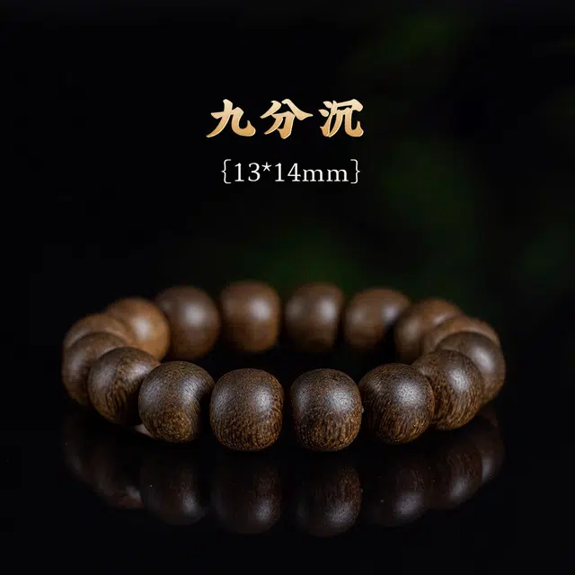 芳缘小傅 藏式桶珠 祥云 好运 转运  国风 国潮 新中式 檀木 手串 男女同款情侣款