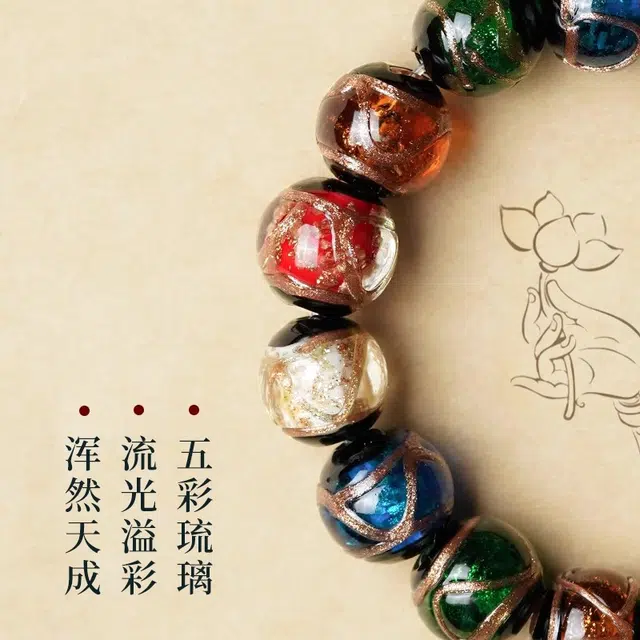 芳缘小傅 招财纳福吞金兽串珠手链财源滚滚转运珠手饰水逆退散事业运爆棚 古法吉祥安康腕饰 礼盒转运礼#好运 琉璃 手串 男女同款情侣款