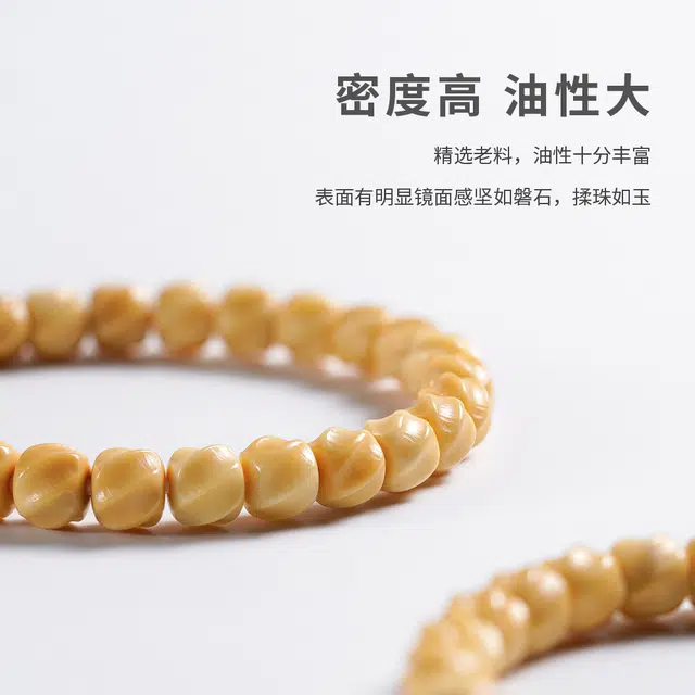 芳缘小傅 复古文玩 新中式国潮国风小众文玩精致百搭招财纳福平安喜乐福禄吉祥龙脊老型扭珠#好运 菩提子/菩提籽 手串 男女同款情侣款