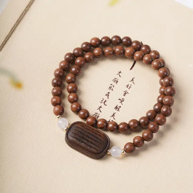 芳缘小傅 梵文转运珠 文玩佛牌平安国潮新中式穿搭 通勤叠戴百搭#好运 金丝檀木 手串 男女同款情侣款